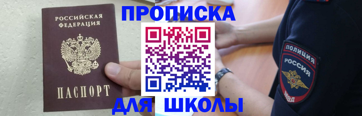 пропишу в квартире в Гаджиево